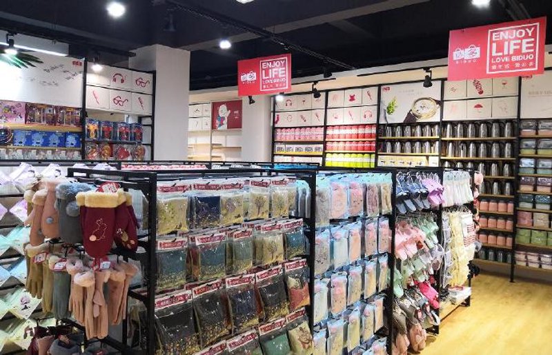 货物供应现状与展望